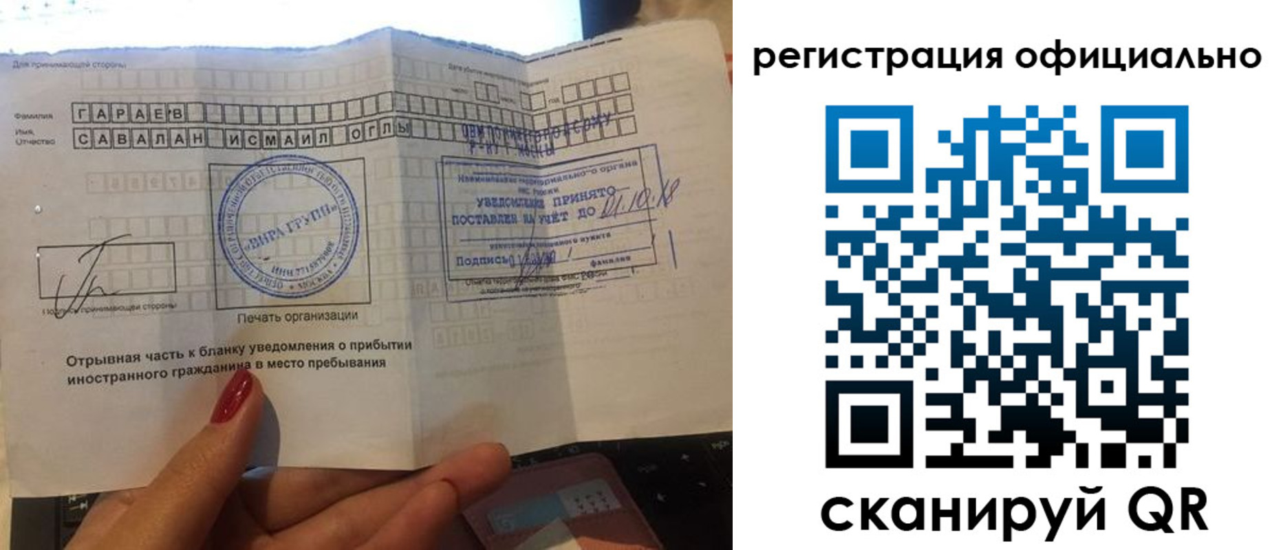 найти адрес прописки в Гусеве